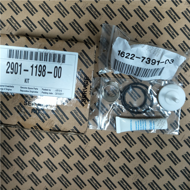 空压机配件_大修包2901119800配件销售-阿特拉斯压缩机配件批发