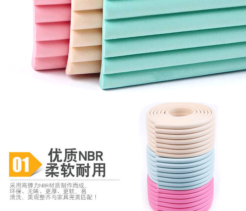 防撞条-多功能_07