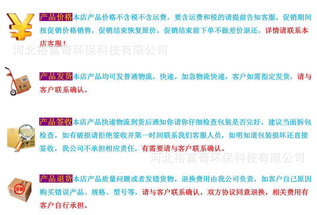 產品介紹10