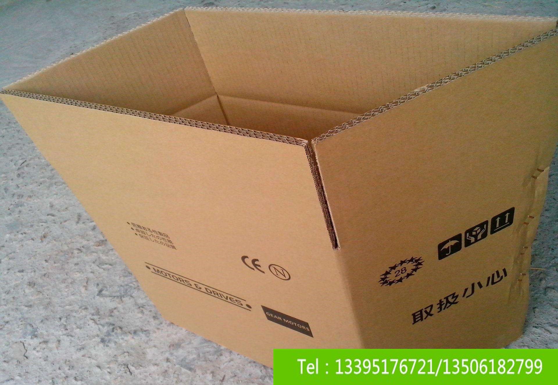 江浙沪厂家直销定制重型蜂窝纸箱空压机包装箱瓦楞纸箱天地盖纸箱