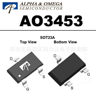 AOS SOT-23 AO3453 A03453 MOS管