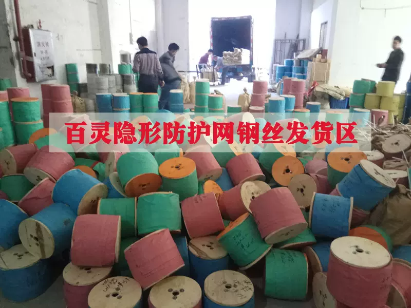 隐形防盗网 阳台 隐形防盗网 阳台窗户　智能隐形防盗网材料