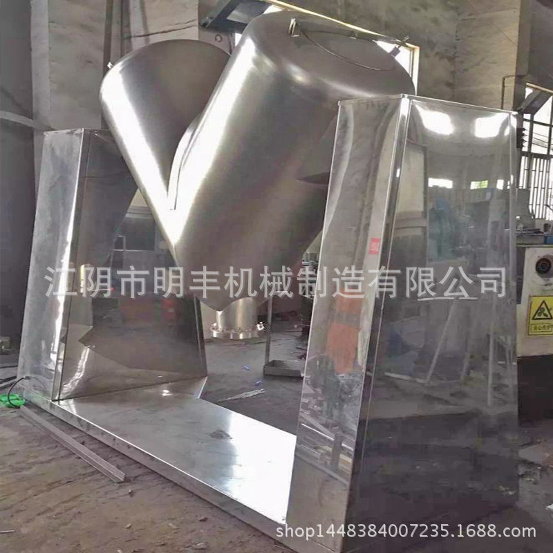 调料混合机 V混合机 涂料混合机 制药混合机 实验室混合机