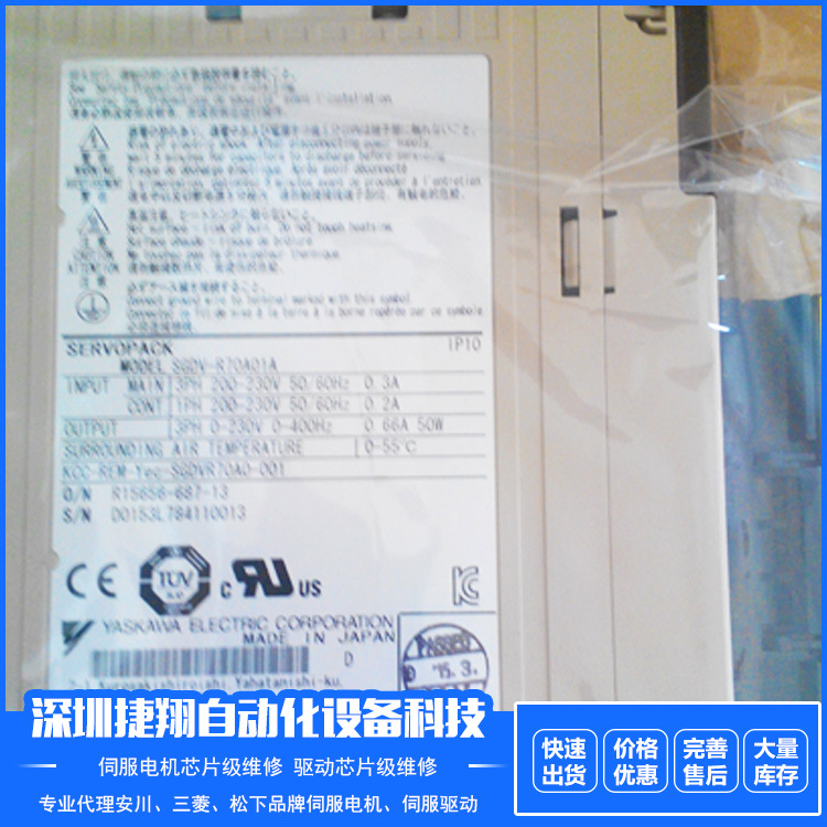 SGMAH-04AAA41安川全新原装质保一年顺丰包邮伺服电机安川SGMAH56