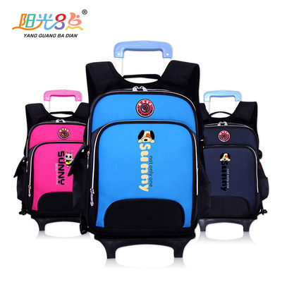 拉杆台湾贵族书包1-3-6年级小学生拉杆书包 男生 女童拉杆可拆卸|ms