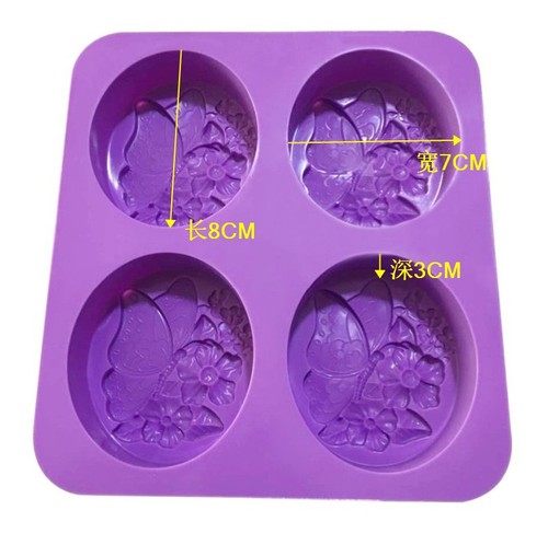 Supply silicone cake mold, butterfly mold, silicone mold, handmade soap mold, butterfly flower mold