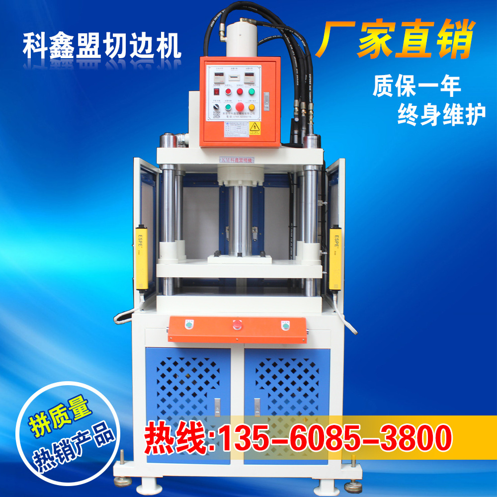 四柱液压机 压机显示液压机 手动液压机