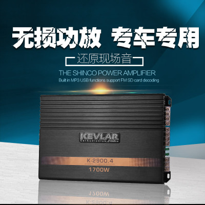廠家批發AB類數字4路4聲道大功率汽車功放車載音響改裝功率放大器