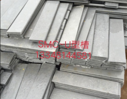 厂家直销优质 u型槽绝缘板