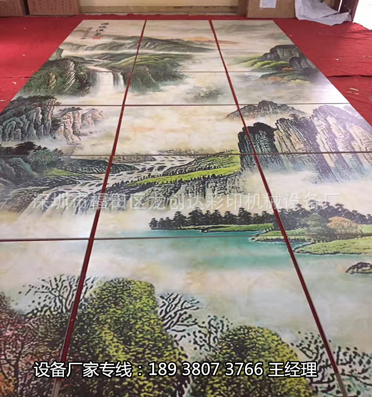 ΢�ňDƬ_20170517094651_����