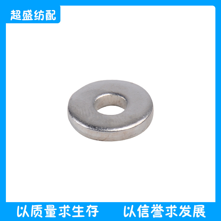 纺织配件垫片16X6X3