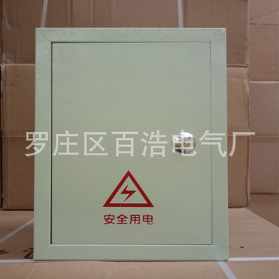 廠家動力箱動力櫃電表箱配電箱電表箱控制櫃防雨箱電氣控制櫃