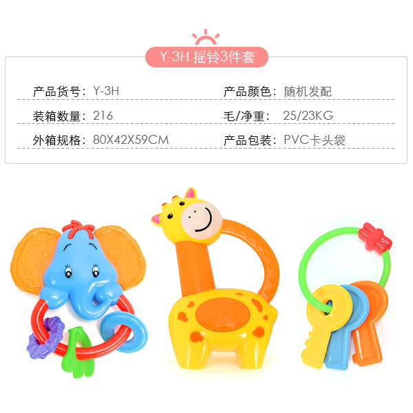 Bebé sonajero 2-piece Set 3-piece bolsa bebé sonajero cama Bell bebé recién nacido educación temprana juguetes educativos