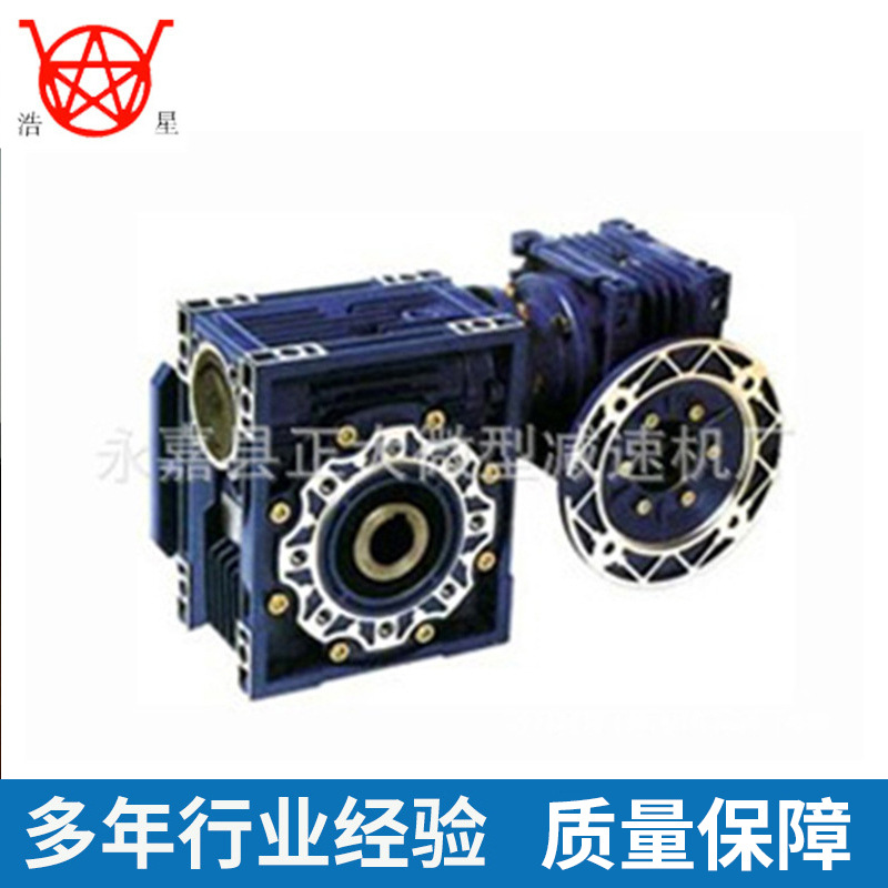 厂价直销RV系列蜗轮蜗杆减速机