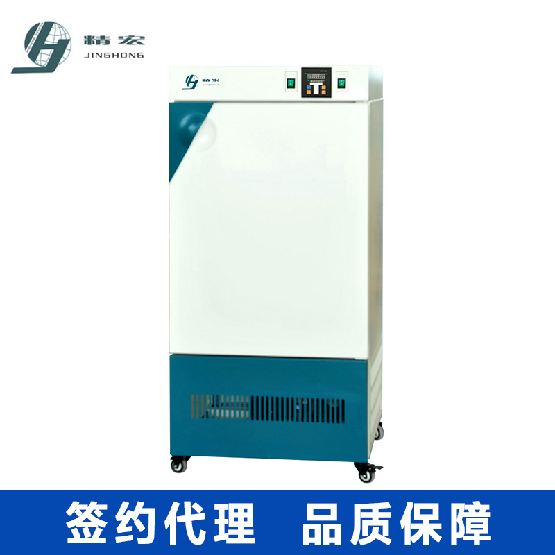 上海精宏SHP-250数显生化培养箱 实验室培养箱 BOD培养 厂家