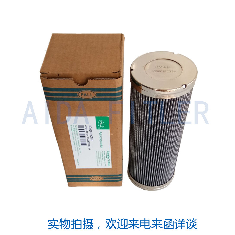 颇尔HC96001FCT8H液压详描图2