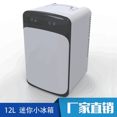 Soyuducular Small Refrigerator Mini Home