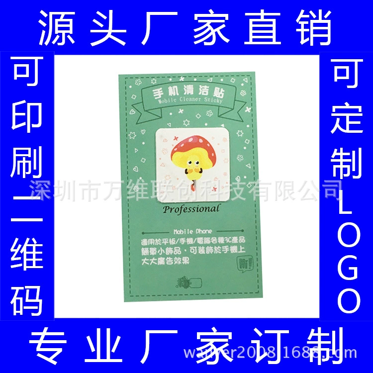 Digital mobile phone, screen, direct factory sales