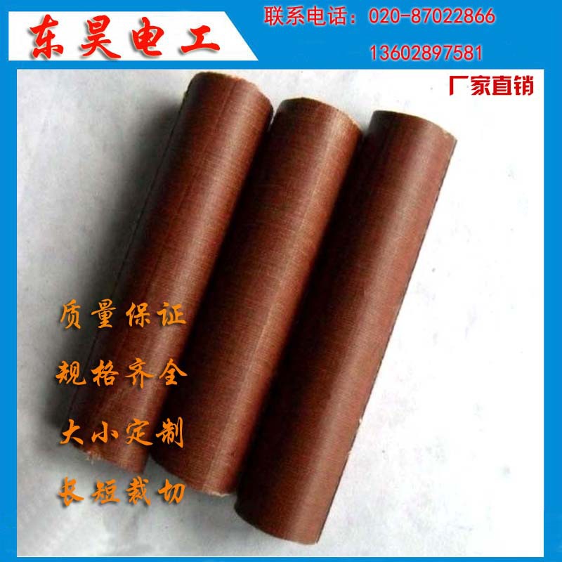 广东3840酚醛布棒 1耐磨酚醛棉布棒  轴承用耐磨环氧酚醛布棒大小