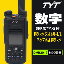 ͨTYT MD-780֌vC IP67ˤvC DMRvC