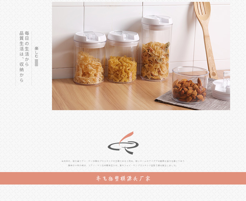 圆形易扣罐8款1000_16