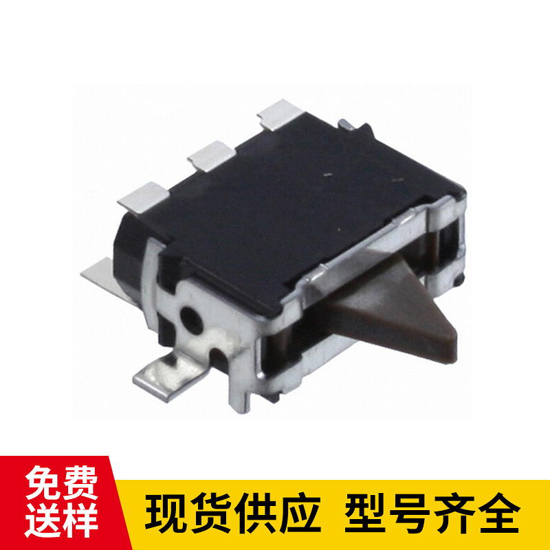 感应侦测开关 全自动带定位柱检测开关 贴片复位微动开关