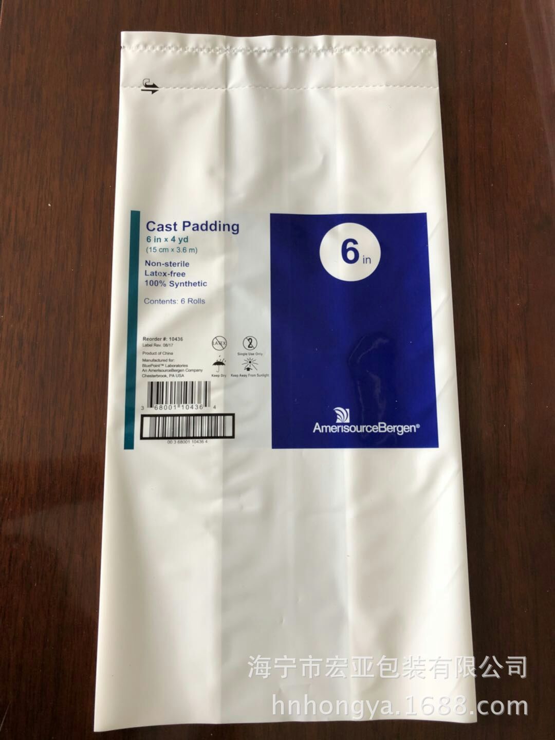 彩色印刷包装袋