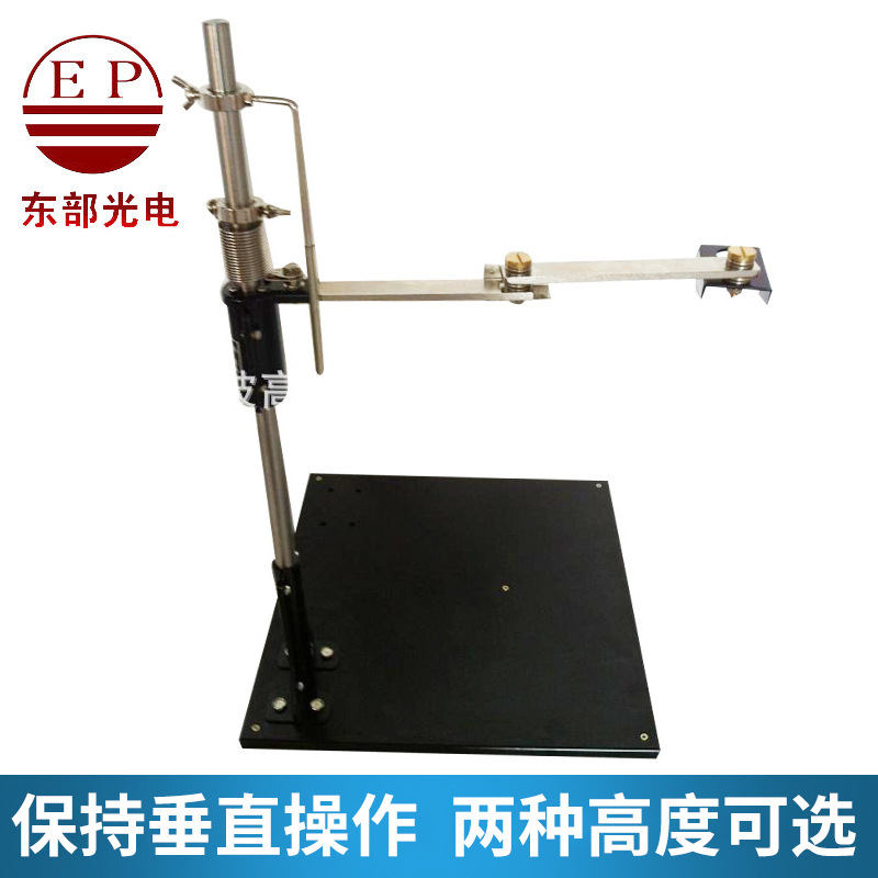 现货供应垂直平衡摆臂支架 VMS-40电批支架