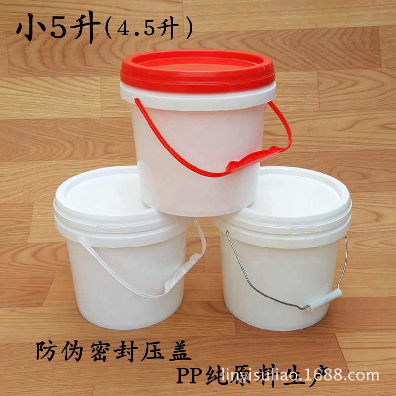 加厚4升塑料桶带盖密封包装桶海蜇食品桶5公斤PP涂料乳胶塑胶桶