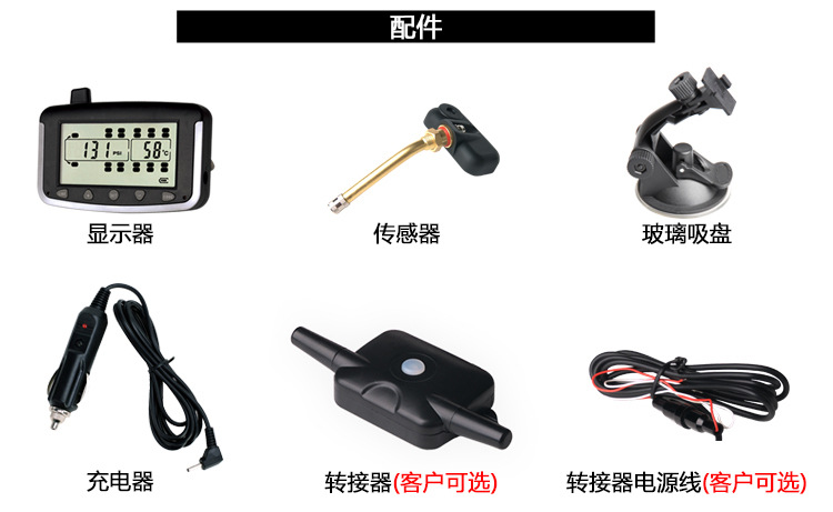 Truck, Bus, Fire Truck Tpms Tire Pressure Monitor 6-Wheel Internal and External Digital Display Universal Tire Pressure Sensor