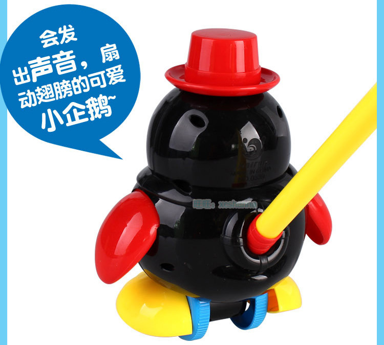 52620手推企鹅加水印_04