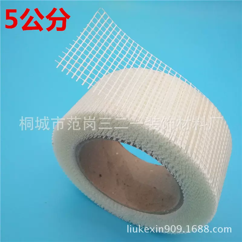 网格布，高级网格布，内墙接缝网格布，防开裂网格布5公分带胶