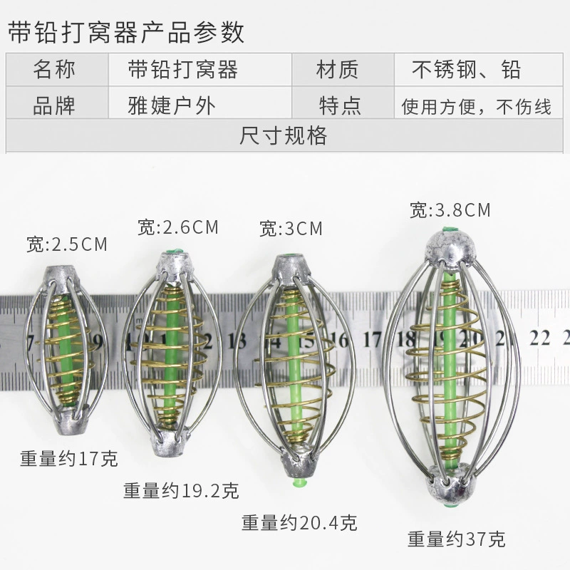 "Leading cage with spring explosion hook bait bait with pearl fishing lanterns falling new fishing method iron wire bait cage" -> Russian
