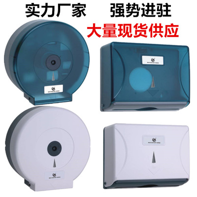 酒店卫生间大卷纸盒厕所擦手 纸巾架纸巾盒防水大卷纸架 擦手纸盒