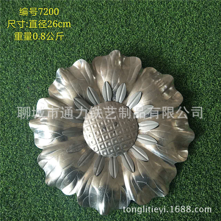 上海厂家 冲压花件 铁艺配件装饰 单面铁皮太阳花