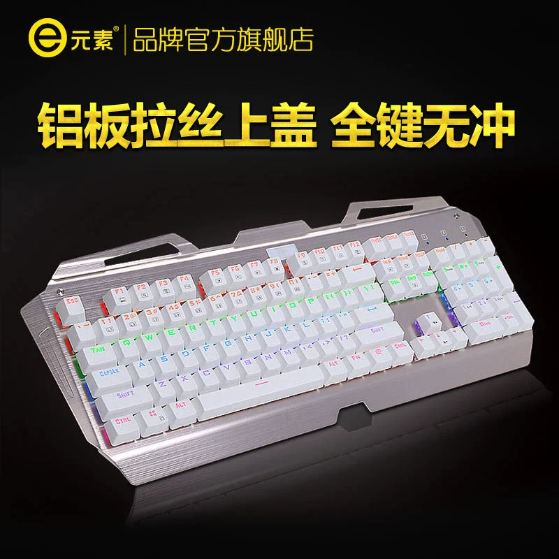 Механическая игровая консоль, клавиатура, x7000104, 7000104 клавиш