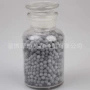 负离子托玛琳碱性灰色陶瓷球
