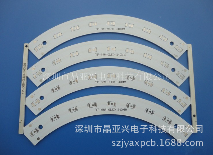 LED铝基板，弧形LED铝基板，球泡灯/洗墙灯铝基板大量现货供应