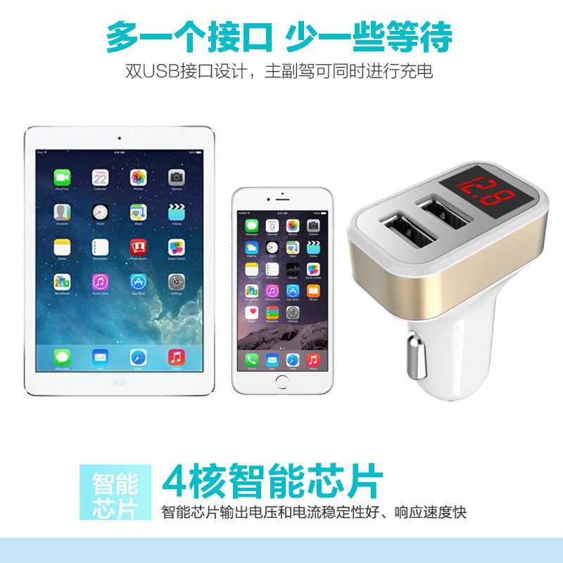 Mini dual USB new car charger with display current and voltage 2USB with digital display car charger