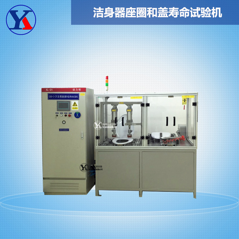 娲佽韩鍣ㄥ骇鍦堝拰鐩栧鍛????璇曢獙鏈????jpg