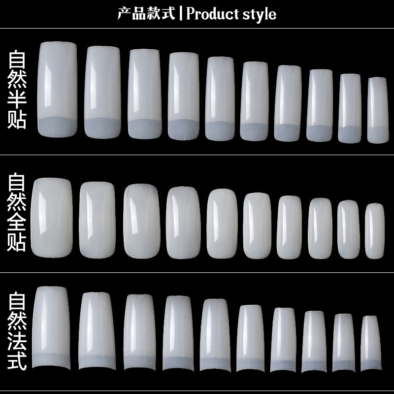 Накладные ногти для маникюра для ногтей, готовый продукт, 500 штук, французский стиль