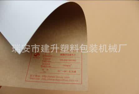 供应 型高速伺服贴面机 纸箱机械设备