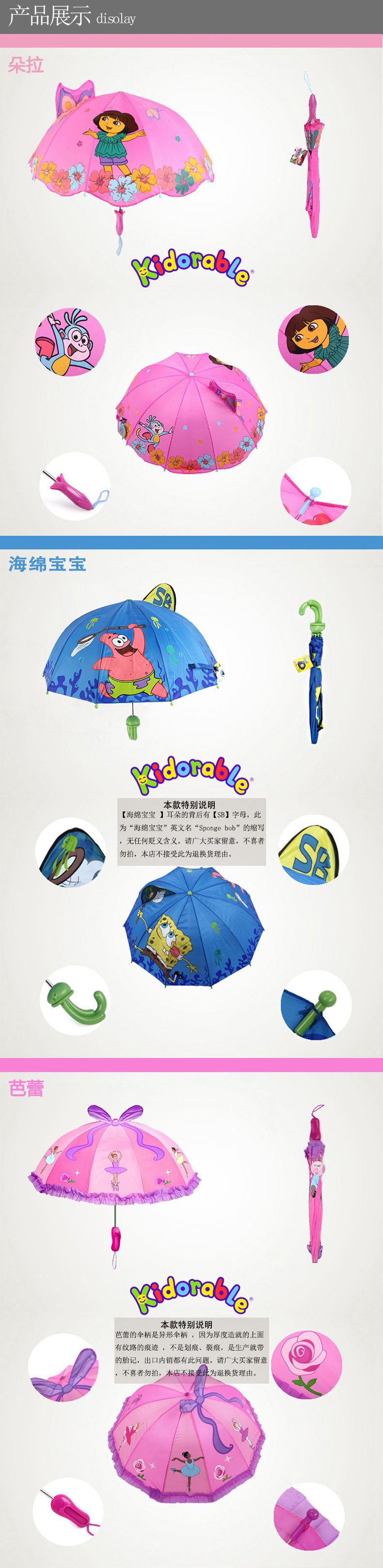 Supply Creative Children S Umbrella 3d Three Dimensional Umbrella Face Cartoon Clear Umbrella Creative Handle Blue Giant Star Kindergarten Umbrella