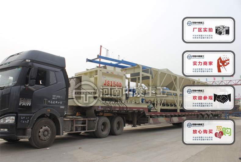 HZS120混凝土搅拌站