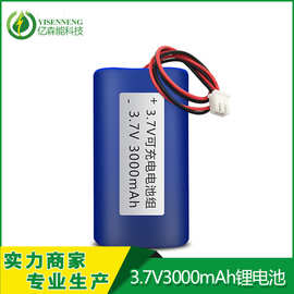 7.4v锂电池大容量可充电视频唱戏机3.7v锂电池组18650扩音器手电