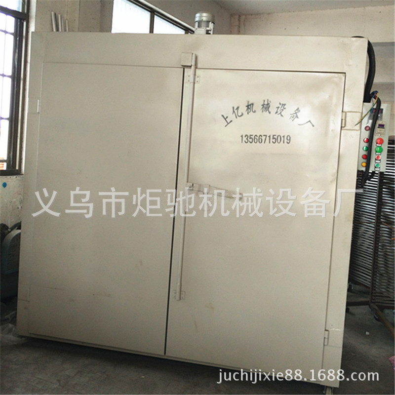 Yiwu Manufactor Direct selling small-scale Industry Oven Spray plastic oven,oven Drying oven
