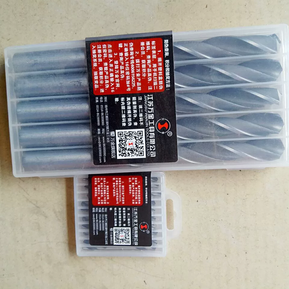 Подлинные товары Золотое спиральное сверло с прямой ручкой Высокоскоростная сталь нержавеющая сталь специальное кобальтовое сверло с прямой ручкой двуглавое сверло