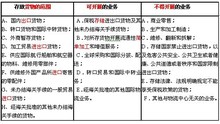 广西凭祥友谊关综合保税区保税物流进口出口越南东盟货运代理货代