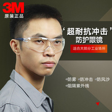 3M 10434 �۲����o ͸���RƬ���F�Ї����p����o���R