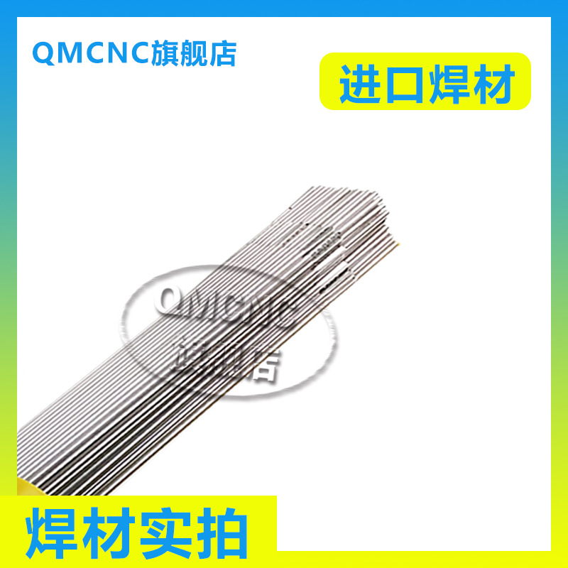 MIDALLOY ER2594不锈钢焊丝 ER2594不锈钢焊丝